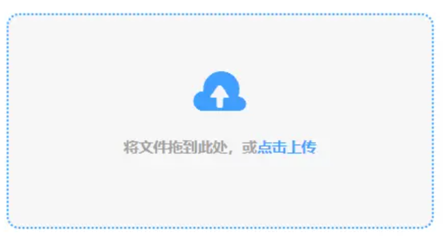英皇体育官网使用讲解 - 添加文件
